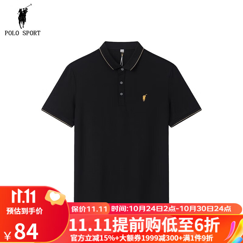 如何知道京东POLO衫历史价格|POLO衫价格走势图