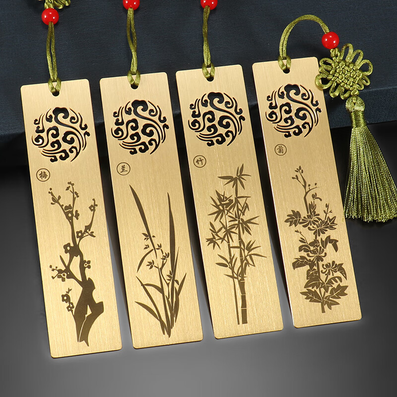 书签定制刻字logo来图创意毕业礼物中国结流苏中国风 梅兰竹菊-简装