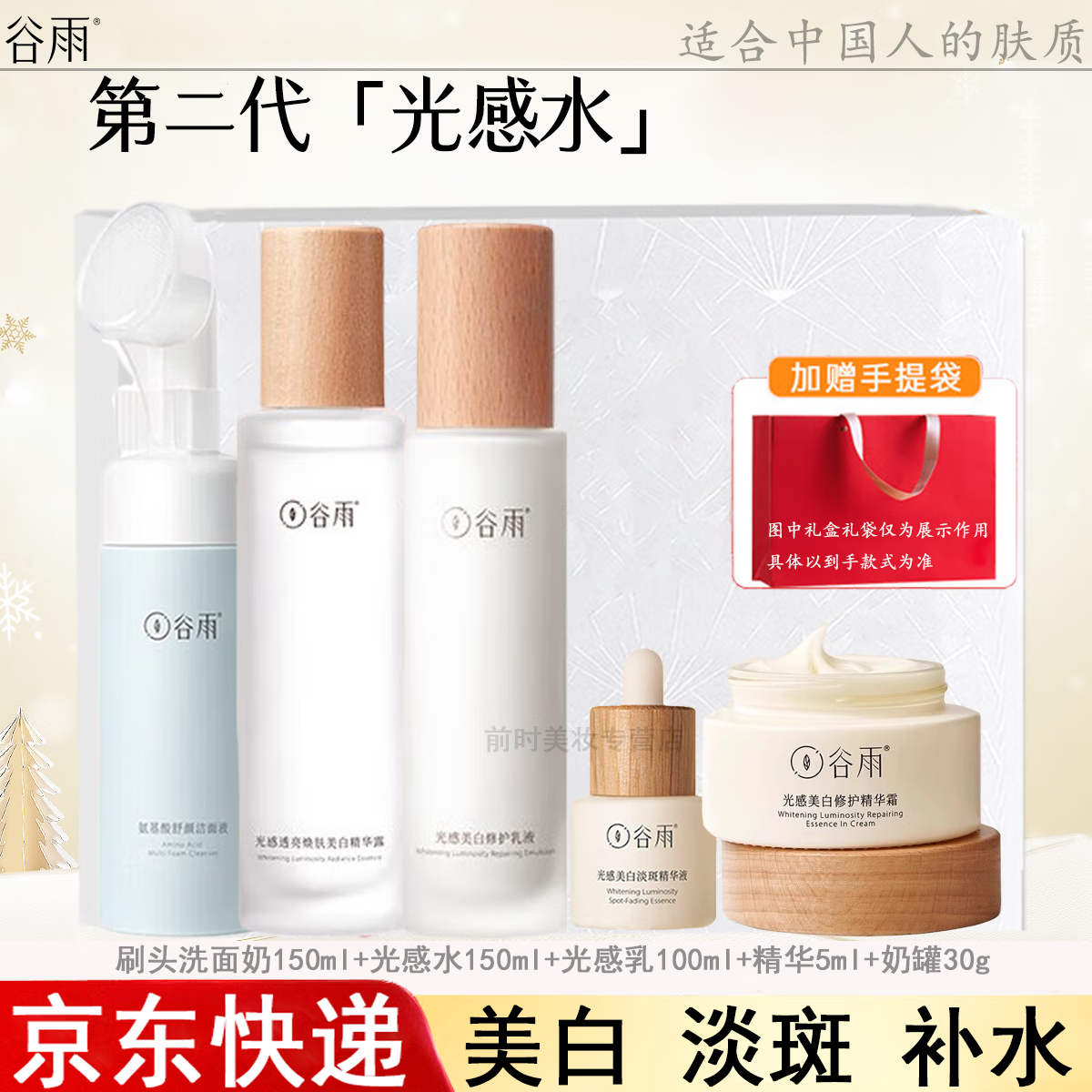 ���ڲ�����������ˮ����װ���׵��߼���������ˮ�޻��̹޻���Ʒ��Ů ��л���������С����롿