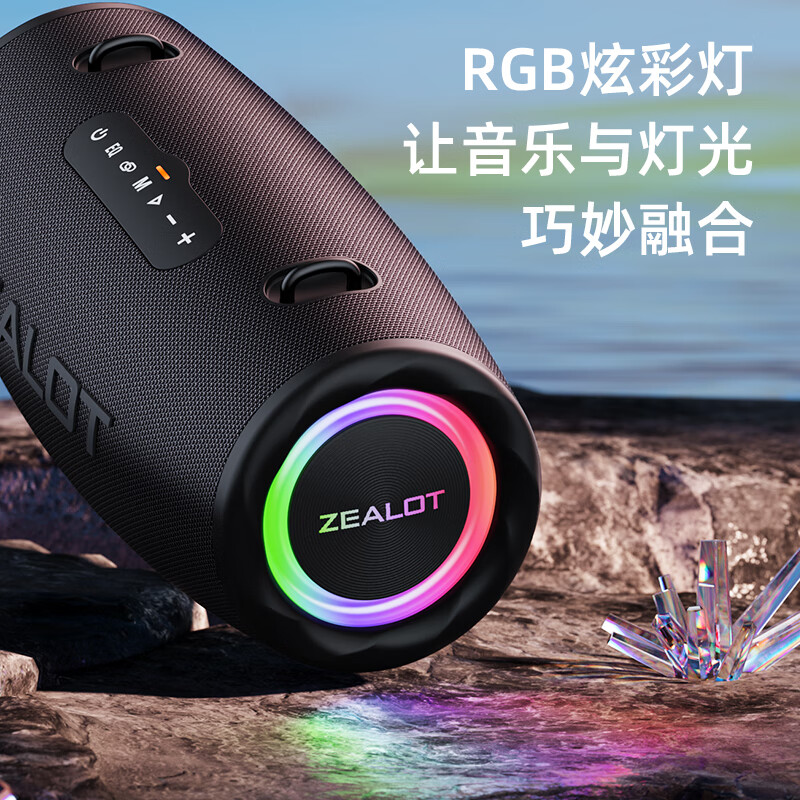 狂热者(ZEALOT)S87无线蓝牙音箱重低音炮大音量手机高音质户外便携式广场舞家用大功率立体声露营车载音响 经典黑【大功率+提带】