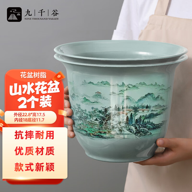 ��ǧ�Ȼ�����֬ ������ð칫����̨������ֲ���Կھ�18ɽˮ����2��4442