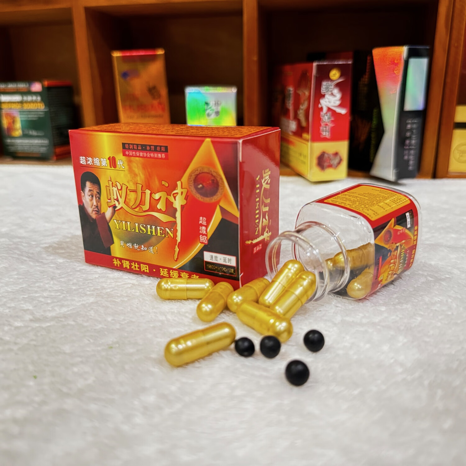 老款蚁力第八代第十代黑金刚藏宝勃金v8男用神胶囊男性义力神10粒