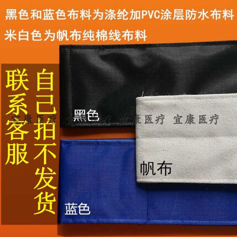 站立架绑带起立站立床约束带手术床固定带康复训练器材安全 本店所有