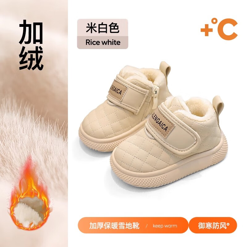 ���ڲ�������裨JOYNCLEON��2024����Ӥ�׶�ѧ��Ь���ޱ�ů���׷�����ͯ��Ь0��3�걦��Ь �װ�ɫ ���� 13 cm�ڳ����ýų�12cm