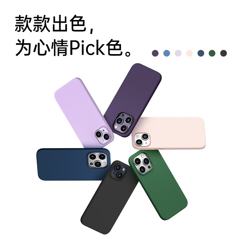 【品牌原装】 【美国】苹果14手机壳 iPhone14promax保护套全包防 苹果14Plus【午夜蓝】真液态硅胶·6.7英寸
