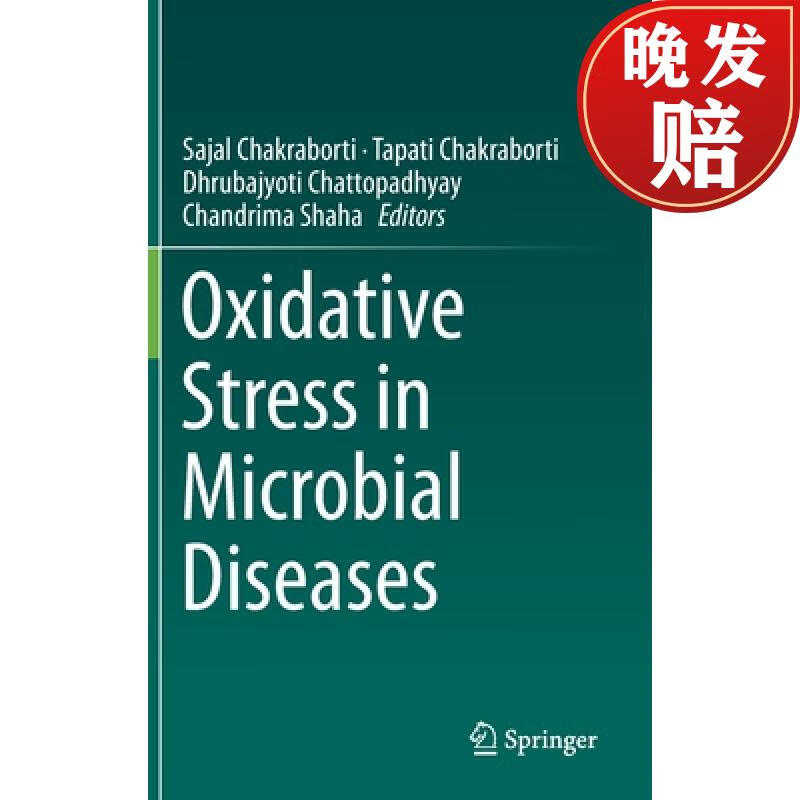 【4周达】oxidative stress in microbial diseases