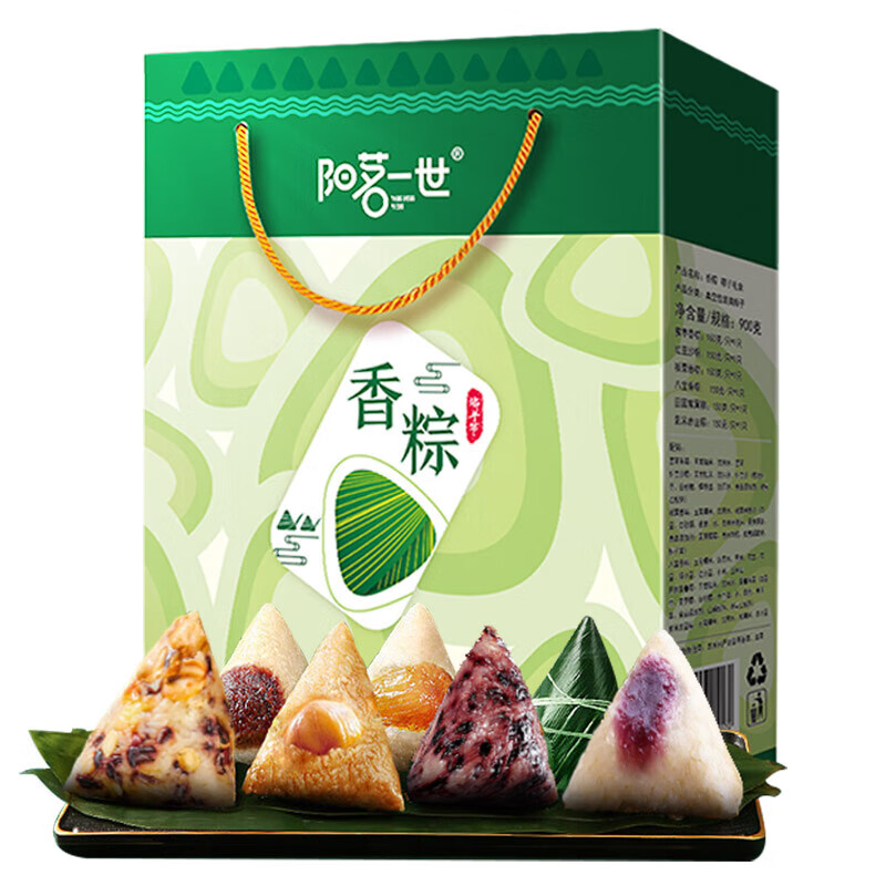 阳茗一世 粽子礼盒端午福利 6味6粽全素粽甜粽 香粽900g