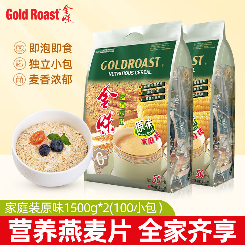 ��ζ Ӫ�����ʳƷ���ݳ�����ʳ����Ƭ ������װ ����ͥװ��ԭζ1500g*2�� 91Ԫ