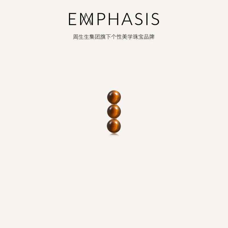 周生生旗下品牌EMPHASIS艾斐诗宇系列18K玫瑰金虎眼石单只耳环90872E