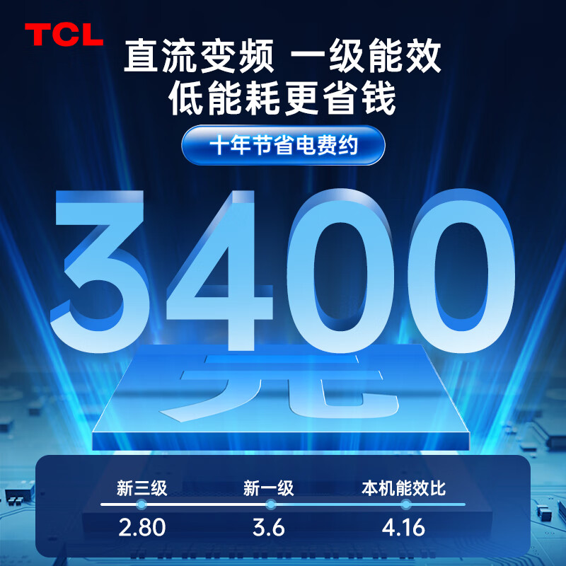 TCL中央空调大3匹风管机一拖一客厅卧室空调卡机 全直流变频一级能效 京鲤 包安装 KFR-72FW/JV1Ea+F1