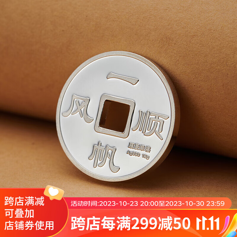 京东看银吊坠项链最低价|银吊坠项链价格历史