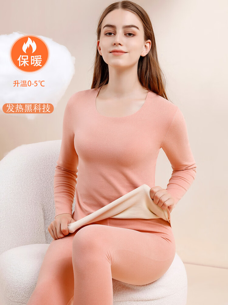 俞兆林无痕发热保暖内衣女士套装德绒修身加厚加绒纯色秋衣秋裤棉毛衫