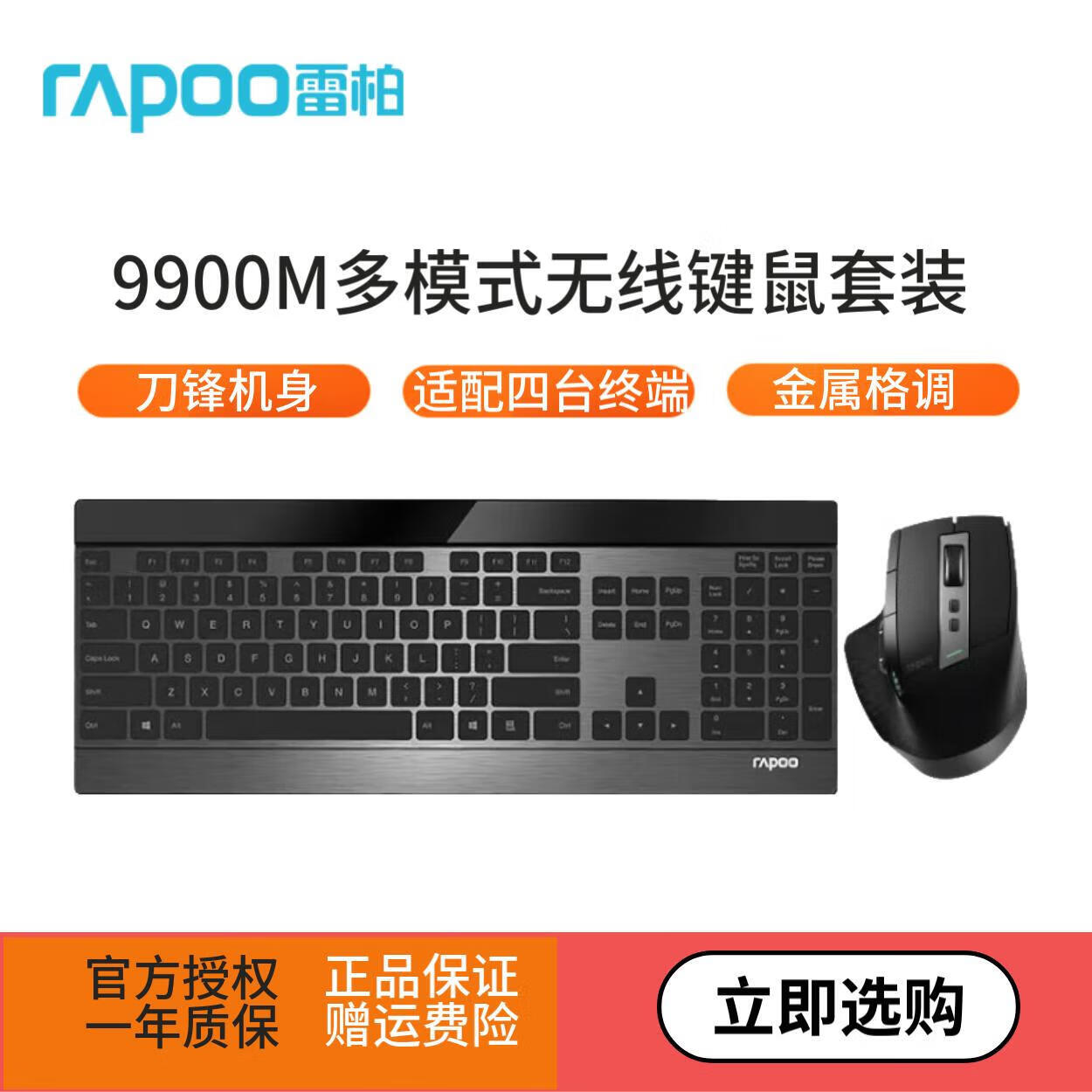 װװMT980S/9900MװʼǱԸ߶칫Ʒ ϵ 9900MMT980S桿 ģ499Ԫ