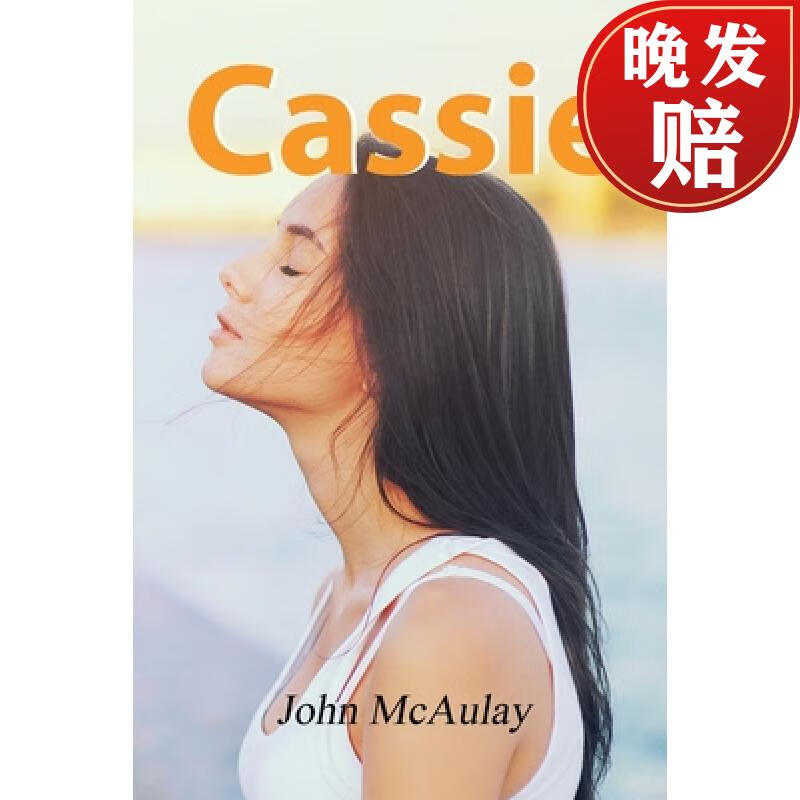 【4周达】cassie