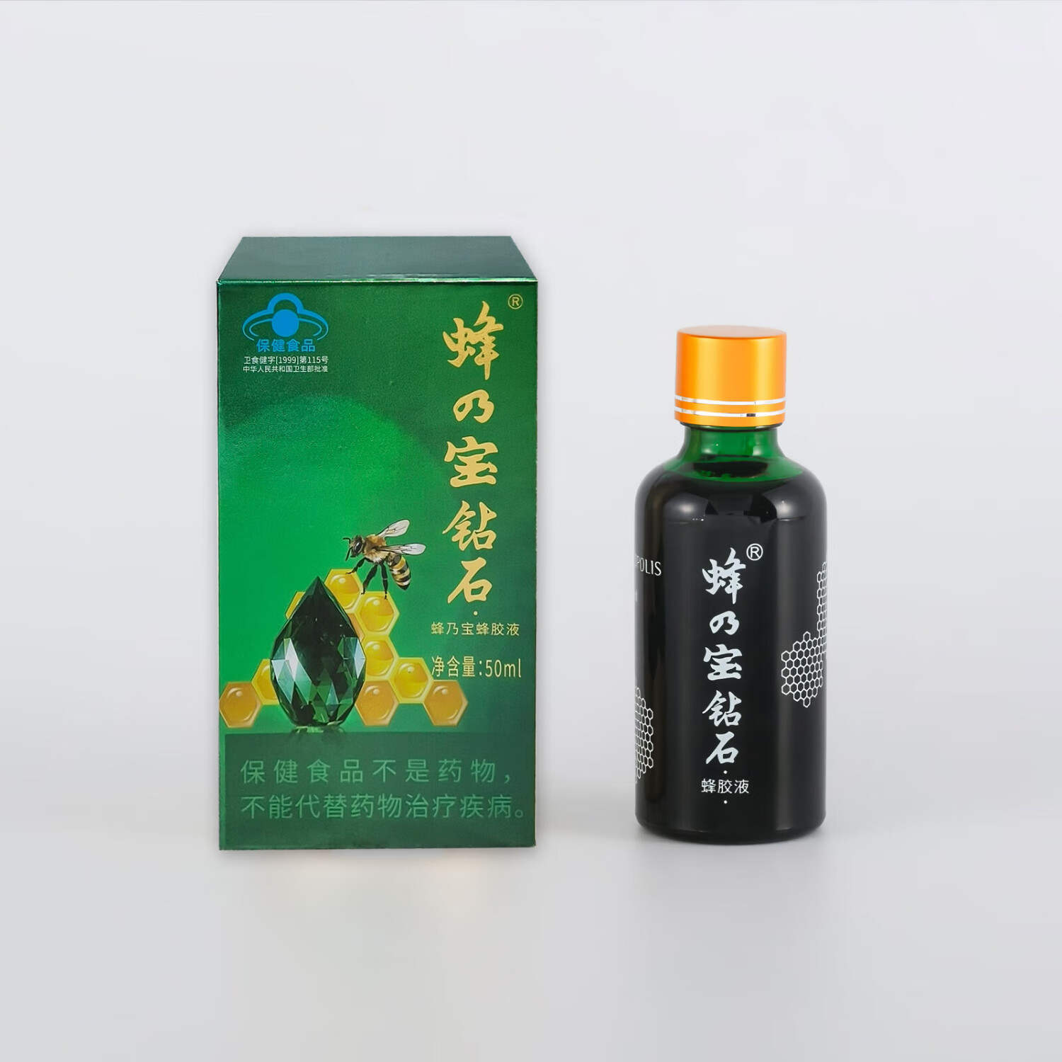 巴西绿蜂胶液的作用与功效(巴西绿蜂胶软胶囊功效)