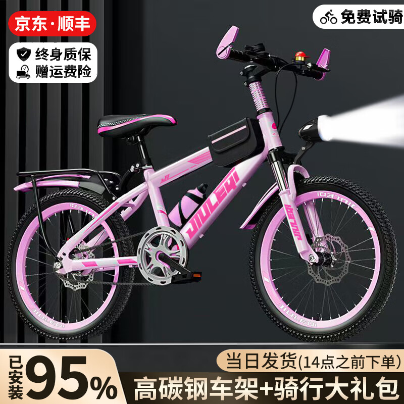 ڲͯгкŮɽس6-10-15Ůѧ ӣ  ɲ+ 20 130-145cm/Լ8-12297.9Ԫ