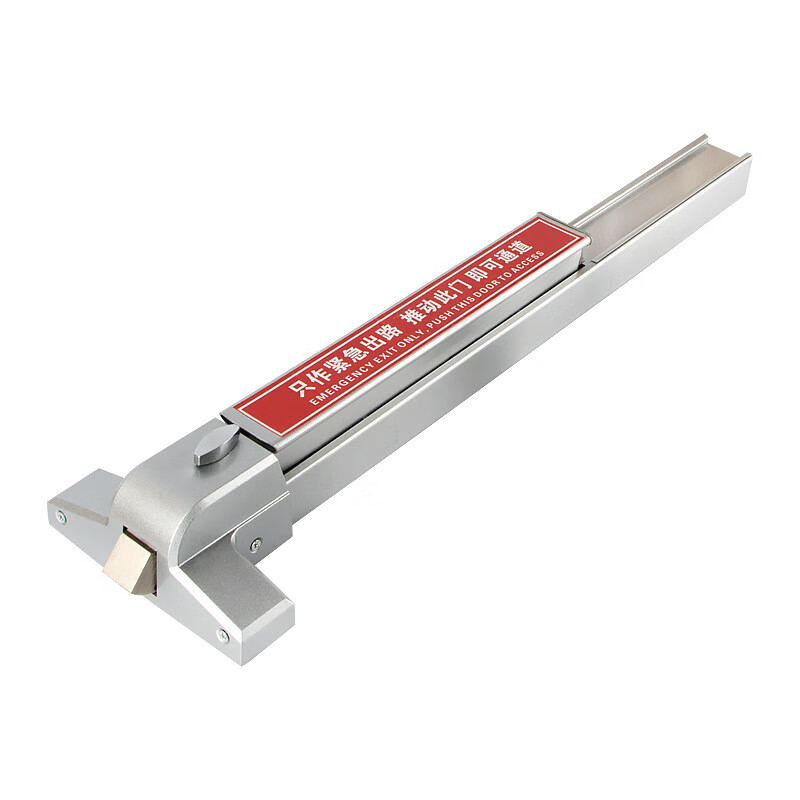 鸣固 防火门推杆门锁 消防通道锁安全逃生门锁下压平推式推杆锁 天地