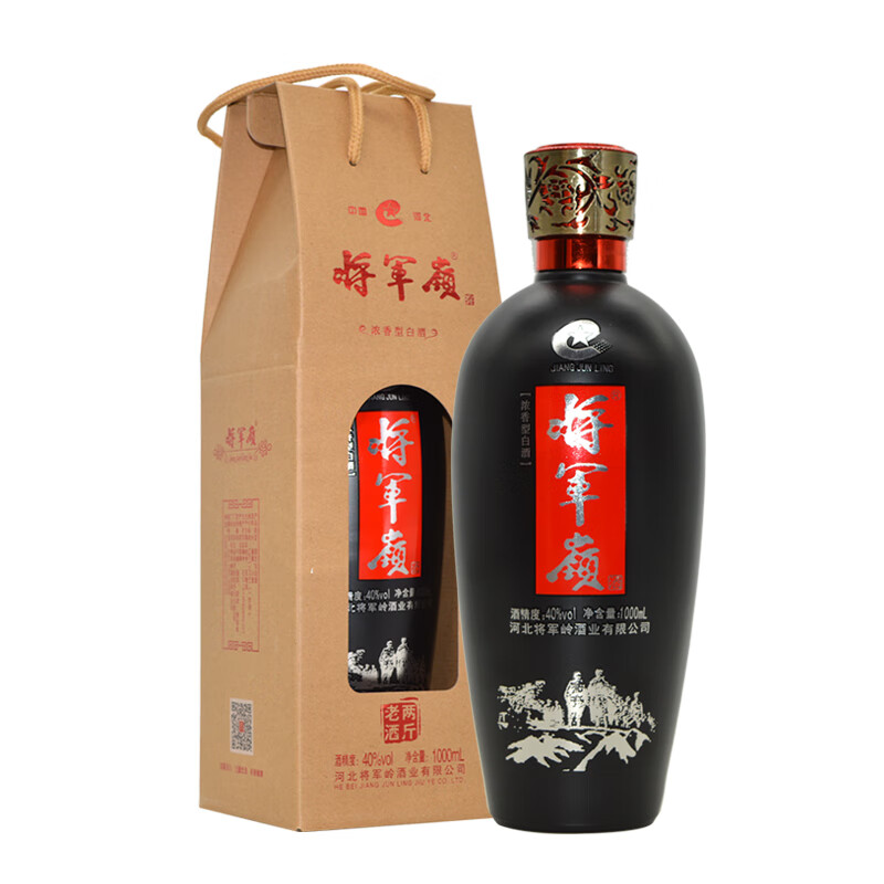 将军嶺两斤老酒 40度浓香型白酒礼盒装粮食酒 涉县特产礼品酒 将军岭