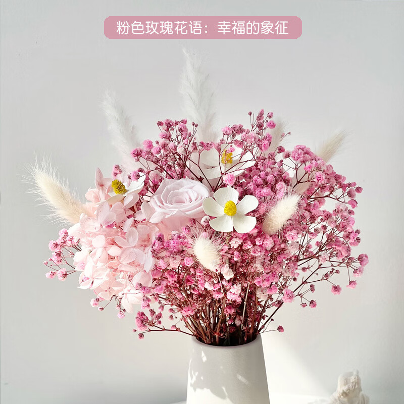 浪漫粉玫瑰满天星(不含瓶) 乾燥花包