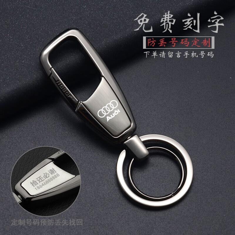 中邦汽车钥匙扣刻车标钥匙环锁匙扣腰挂钥匙圈刻字定制 8795黑色