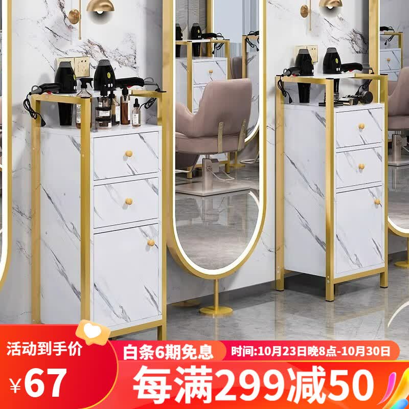 ABDT网红潮店美发店工具车台镜台剪发小推车理发店工作柜子发廊专用 1门暖白使用感如何?