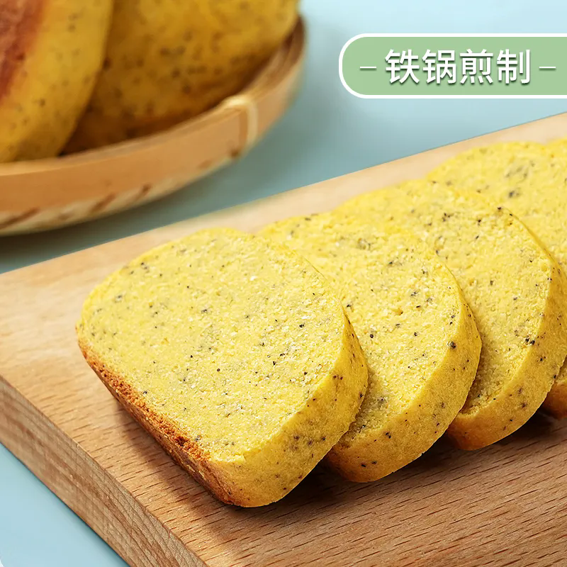 顺丰包邮山东手工杂粮玉米饼子杂粮馒头锅贴粗粮代餐健康早餐食品 粗粮玉米饼135g*8个【不加糖】