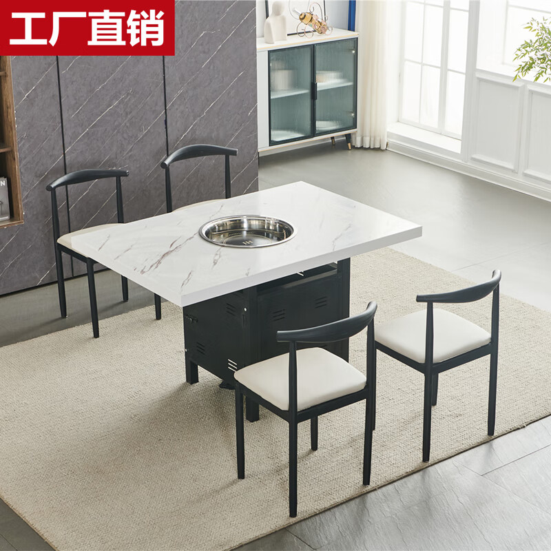 箱式火锅桌1桌4椅 电磁炉 标配