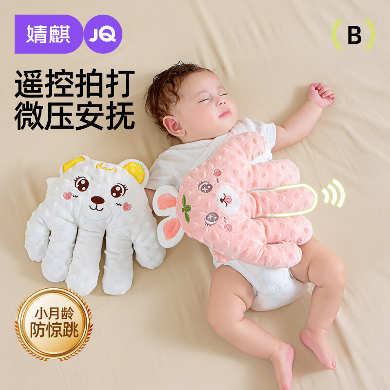 ���ڲ�������裨JOYNCLEON��Ӥ����˯�������ƺ�˯����������˯����������˯§˯����ƨ�� ������-�Ķ����á���ң����˯�� 0x0x0cm