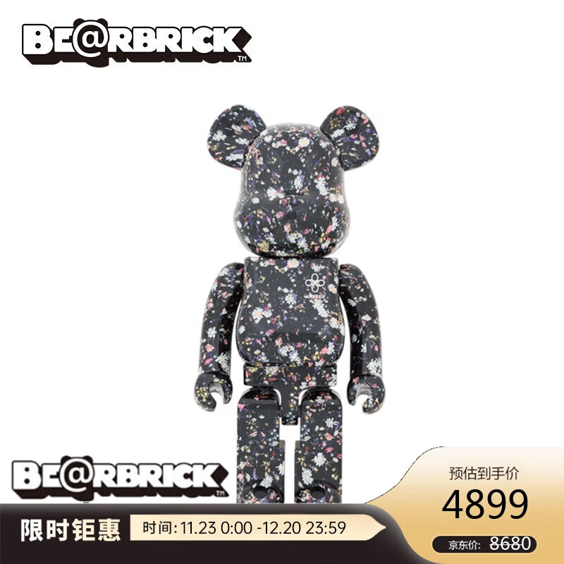 BE@RBRICK积木熊暴力熊摆件碎花黑色可爱图案款1000%奢饰品配件
