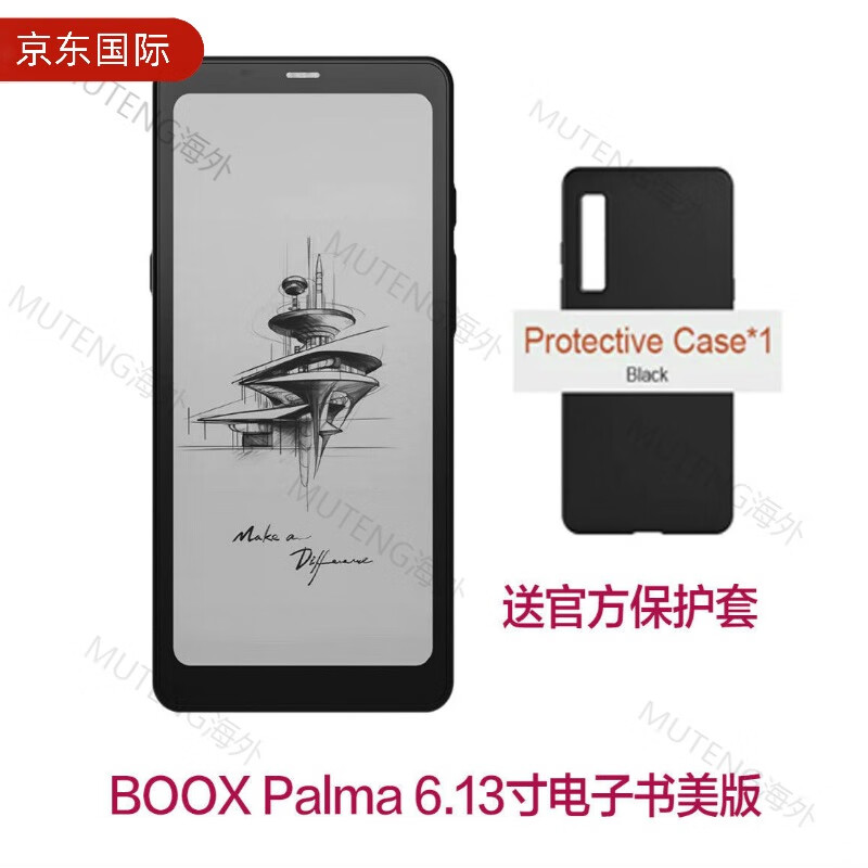 BOOX文石 Palma 6.13书阅读器可携式移动128G墨水屏护眼美版 BOOXPalma黑色保护套保护套颜色 标配
