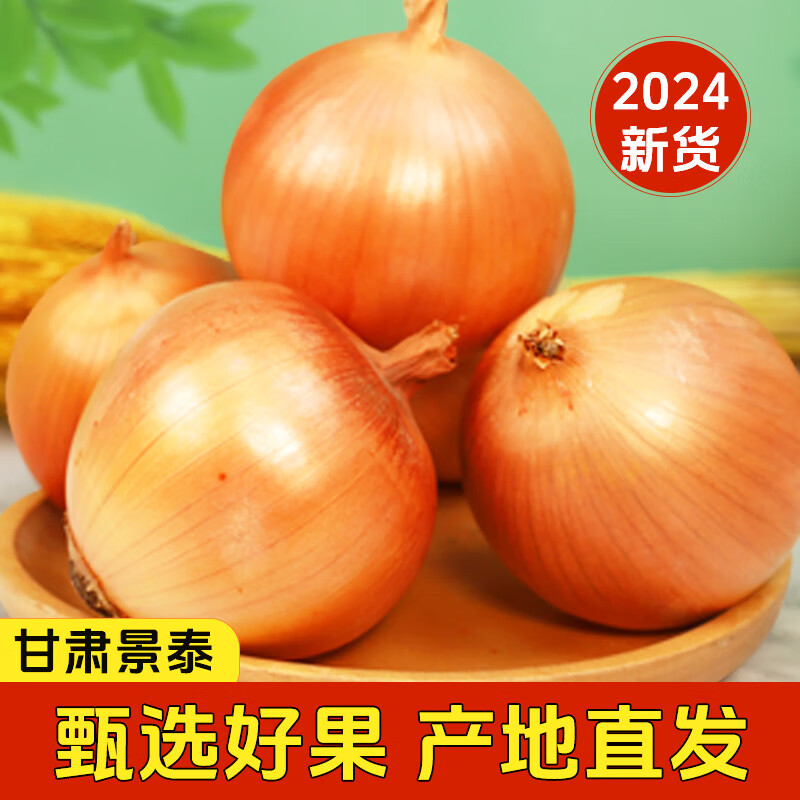 2024�����ʸ����Ƥ���ͷ����Բ�����Բ���ë�а�����̩�ز� ��Ƥ��� 5��