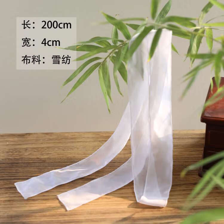 铭汇通蒙眼丝带古风睛的遮眼纱 拍照 眼罩遮光多用绑带 白色