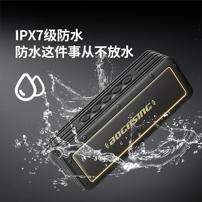 BOGASING G4蓝牙音箱便携式家用无线小型高音质车载电脑小音响迷你重低音炮户外露营音箱大音量小钢炮原装 极夜黑【50W大功率+8000mAh】 发绕级+DSP新升级+IPX7级防水