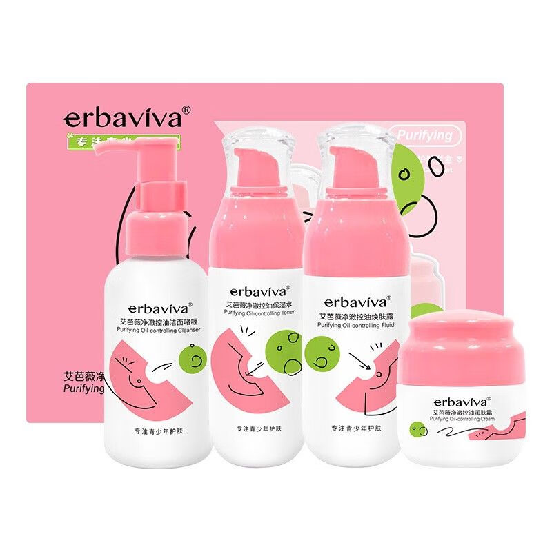 艾芭薇初中生青春期女孩护肤品青少年少女学生控油补水保湿滋润肌肤套装 洗面奶+水+露+霜(礼盒装)