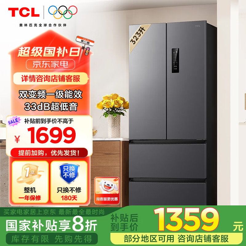 TCL 323����ʽ���ʱ���һ����Ч˫��Ƶ�������ʶ��ŶԿ��ų������õ����33�ֱ��������¿ռ���Ҳ��� ��ʽ���ű���