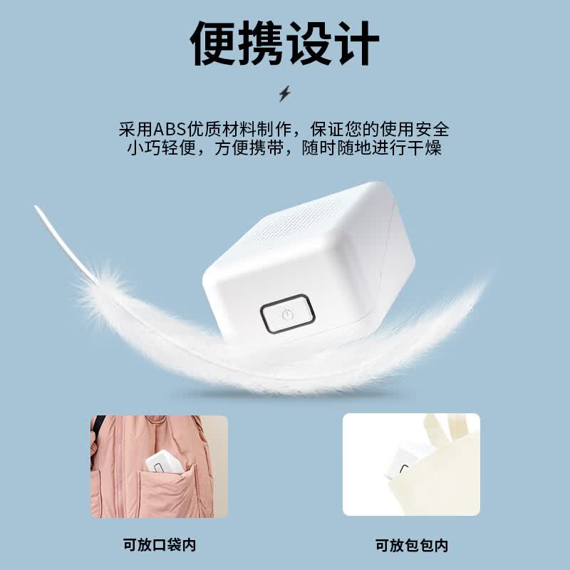 奥迪康助听器干燥器充电款助听器干燥盒人工耳蜗定时恒温保养仪 升级款 T30电子干燥器【带风干功能】