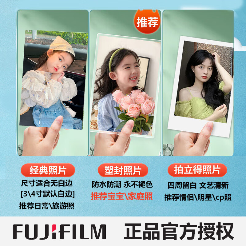 世纪开元【超清塑封防水】洗照片高清冲印相片打印手机照冲洗服务定制5英寸7情侣乐凯