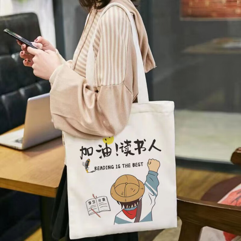 创京懿选袋子手提帆布学生学生上课帆布包大容量文艺补习装书本单肩