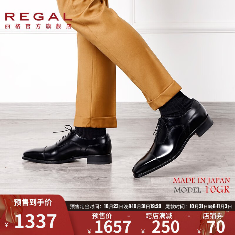 京东男士商务正装皮鞋历史价格在哪里找|男士商务正装皮鞋价格历史