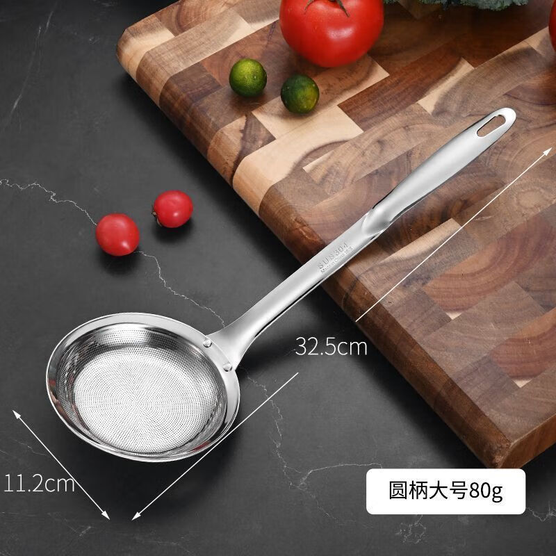 沫漏勺家用厨房隔油汤勺加密浮沫滤油勺细网汤的 不锈钢过滤漏勺-大号