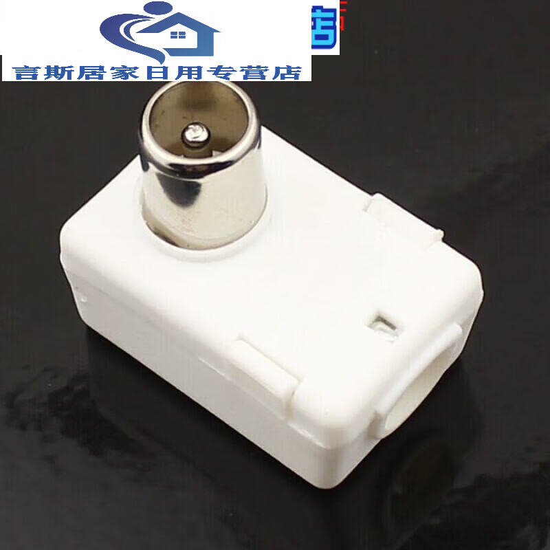 山头林村卧式天线插头 有线电视接头 rf插头tv公插头信号接头 电视