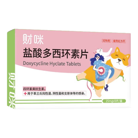 ��������ðҩè�乷���������������������è��֧�ѿȷ������������������Ƭ25mg/Ƭ*8Ƭ/��