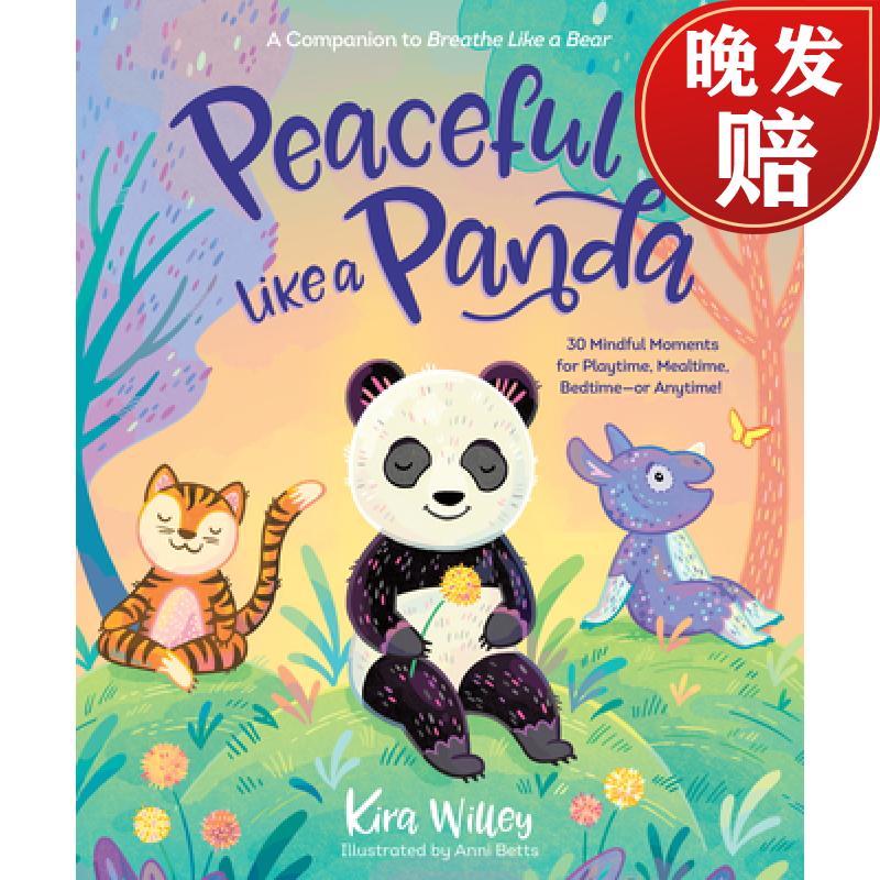 【4周达】Peaceful Like a Panda: 30 Mindful Moments for Playtime, Mealtime, Bedtime-Or Anytime!
