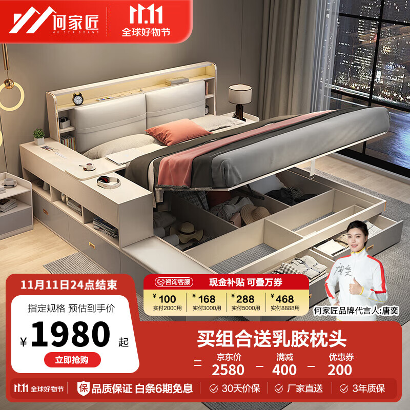 如何查看板式床的历史价格|板式床价格走势