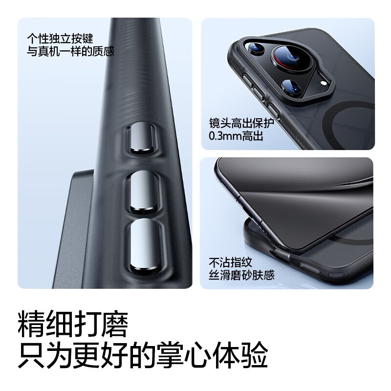 闪魔【厂家直供】适用华为pura70pro手机壳防摔磁吸充电P70pro+通用镜头保护Magsafe超薄硬Pura70 Ultr Pura70 Ultra半透黑【无纹款】爆摔不坏