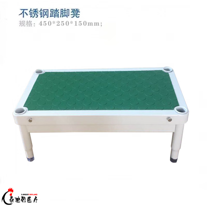 不锈钢脚踏凳医用 无磁不锈钢脚踏凳  手术室脚踏凳  医用手术室脚踏