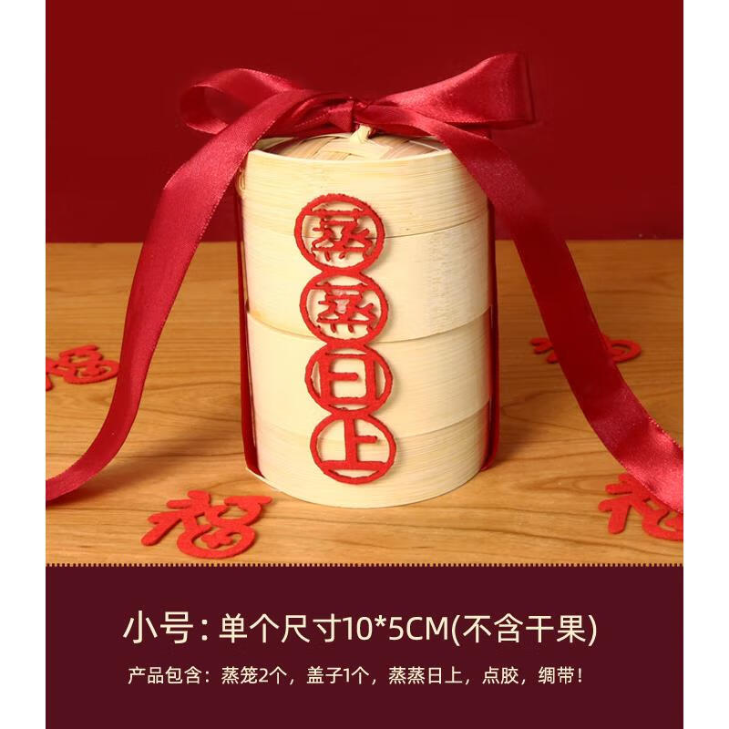 小号2个送1盖红色小字及绸带 无