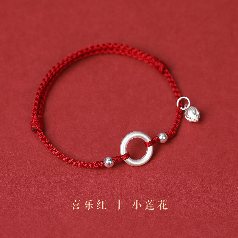 聪蝶2024龙年平安扣红绳手链女本命年转运珠平安编织绳红色手绳男