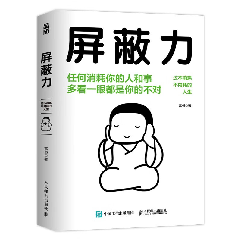 京东图书文具 2024-01-18 - 第17张 | 最新购物优惠券 京东图书文具 2024-01-18 - 第17张 | 最新购物优惠券