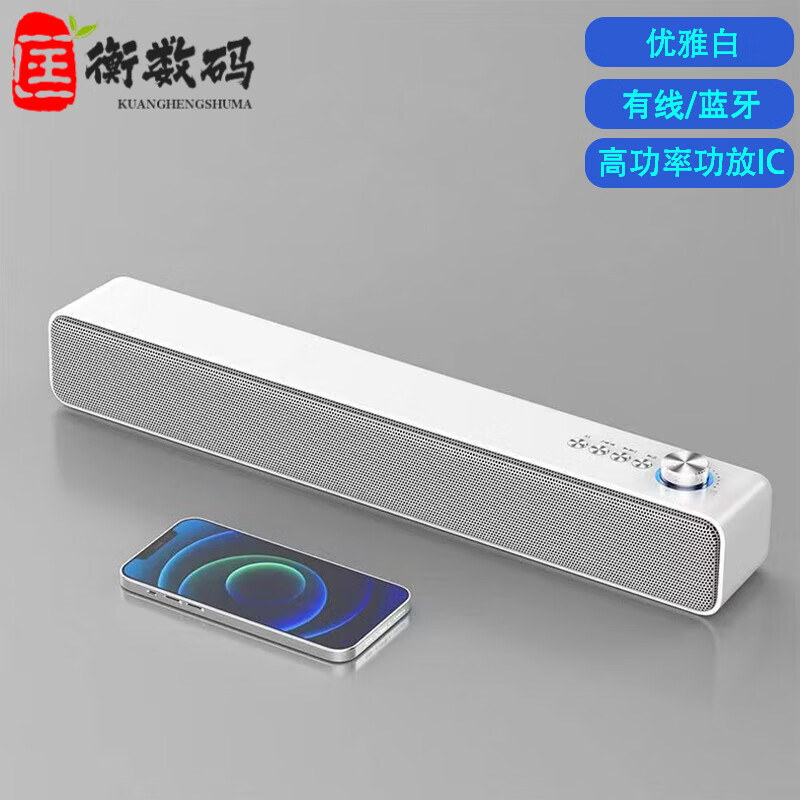 fghgf适用miniso台式电脑桌面长条蓝牙音箱 重低音炮双喇叭音响tf插卡